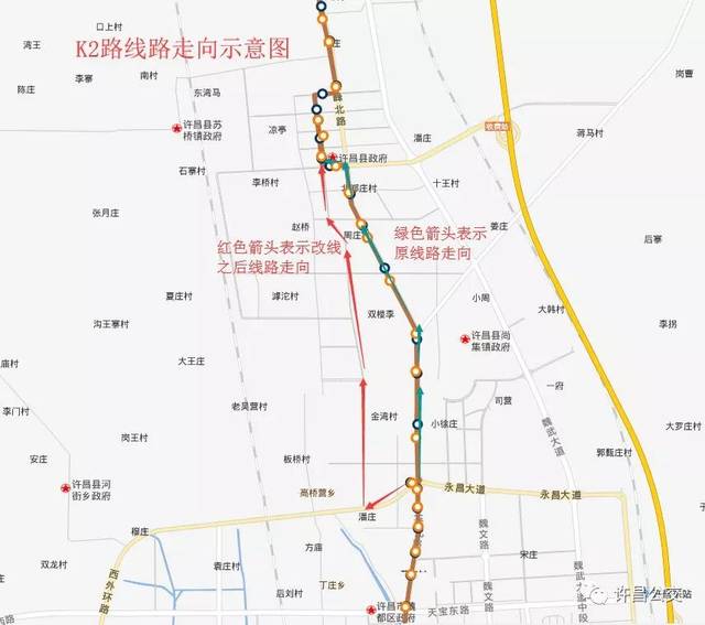 老国道107大修!许昌这条公交线路将绕行