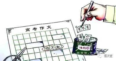 高考前语文满分作文模板借鉴+热点话题题目集锦