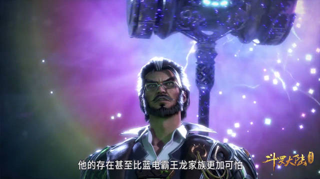 斗罗大陆50集:黄金铁三角被唐三所救,独孤博弱