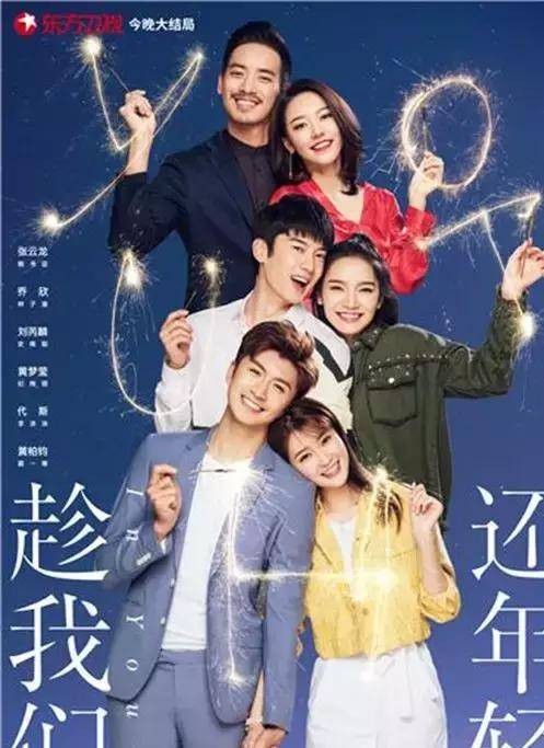 5.4新闻:三大运营商推携号自由转网;华为5G8K电视;电影《最好