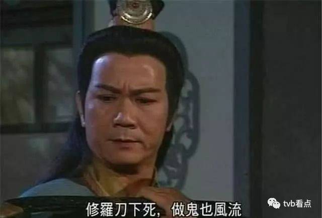 68岁tvb老戏骨"段正淳"潘翁儿子大婚,李婉华卷发