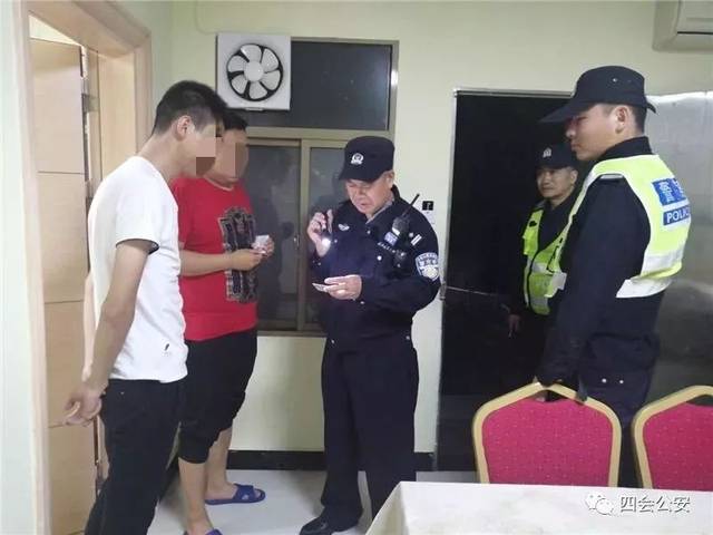 肇庆扫黄专项整治!端州抓28人,四会抓15人,怀集抓15人