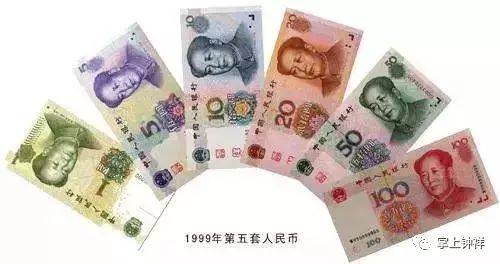 【本地】2019年版第五套人民币来了!为何没有5元的人民币?