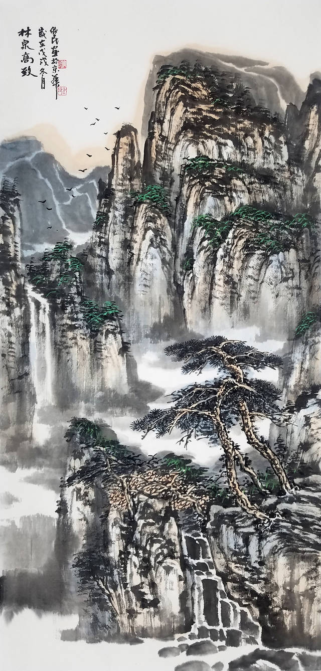 中国太行山水画派代表画家王依民