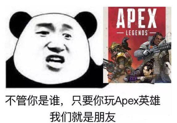 「apex英雄」杀出奇兵的《apex英雄》,未来会面临着怎样的问题?