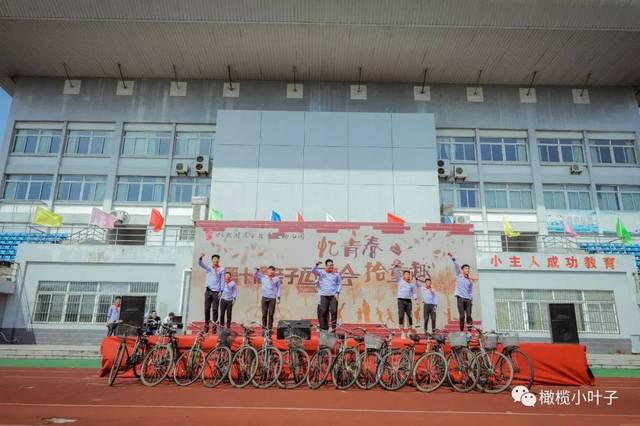 忆青春拾童趣北大附小东台幼儿园第十届亲子运动会