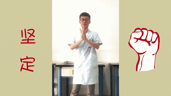 手指起舞,为中国点赞