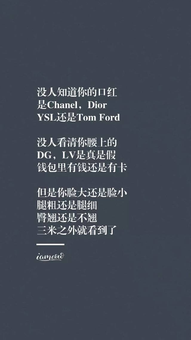 减肥壁纸 | 人在吃,称在看
