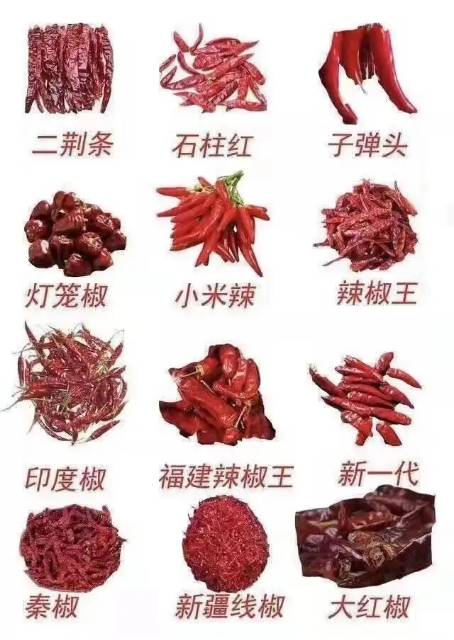 川菜中常用的辣椒品种有:二荆条辣椒,子弹头辣椒,七星椒,小米辣等