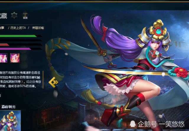 英魂之刃:我们为什么要玩宫本武藏?上分必备英雄