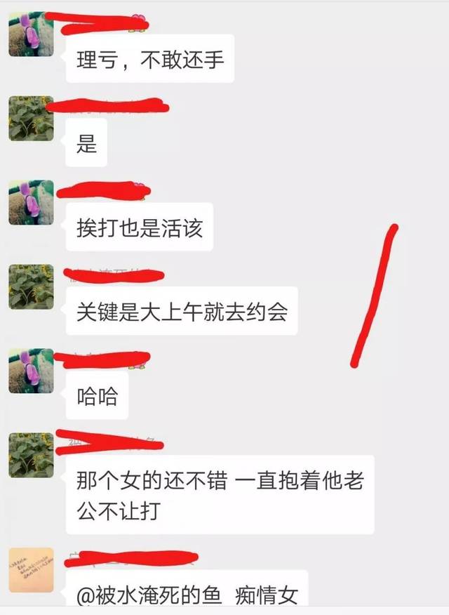 魏县发生尴尬一幕:疑似原配遇上"小三".