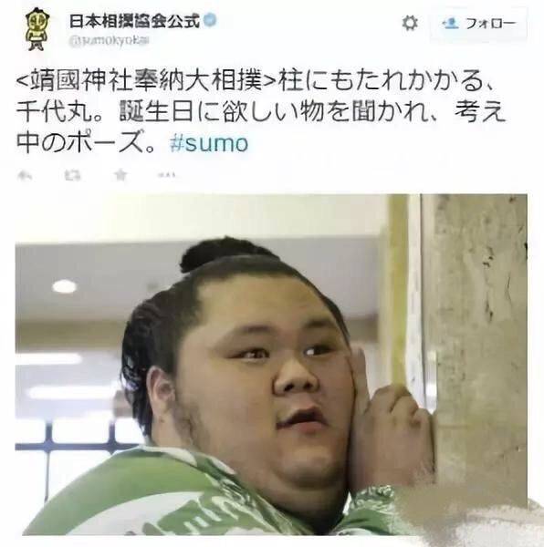 咆哮健身|为啥日本女人都喜欢肥宅相扑男?