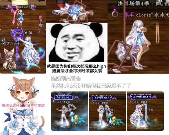 dnf无水印表情包,听说,最近都在黑剑魂?我也来试试?