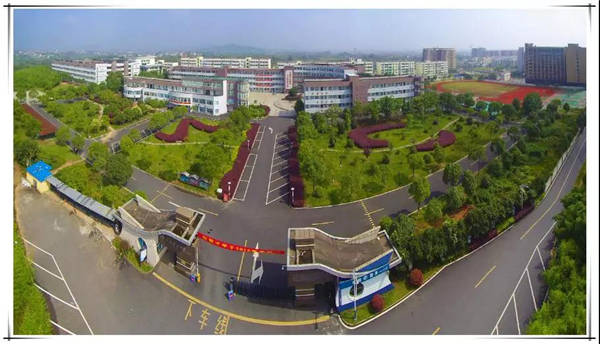 衢州市菁才中学