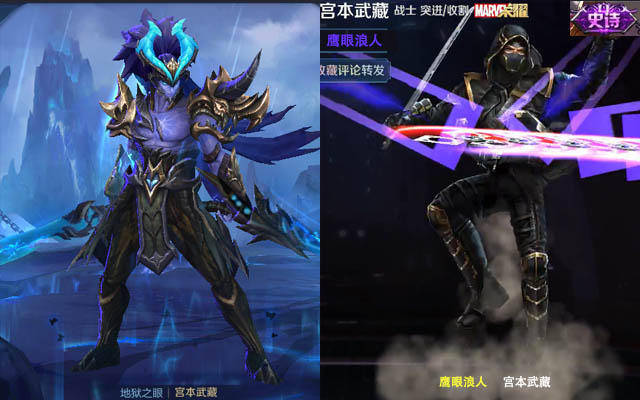 宫本88元史诗皮肤曝光,幽冥之眼特效也不如他,网友:快充钱买