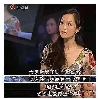 章小蕙站出来说:"我早已与钟镇涛分居,我和他是分开恋爱."