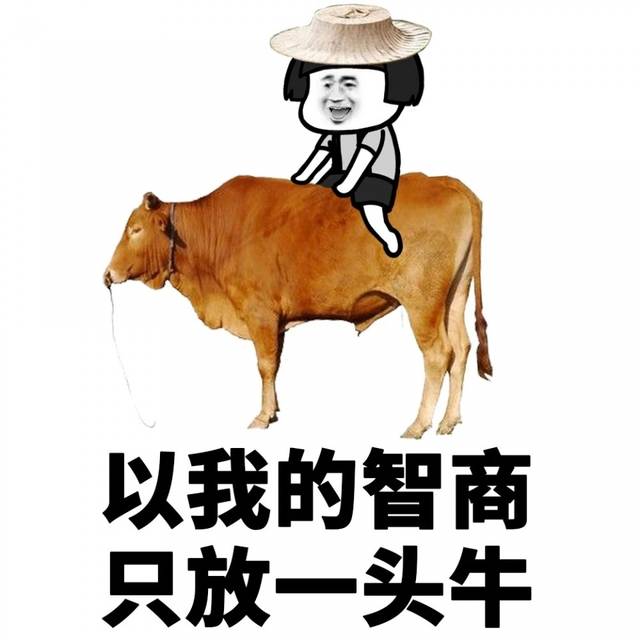 搞笑段子:很迷茫,也很无助,多希望有个富婆能看穿我的