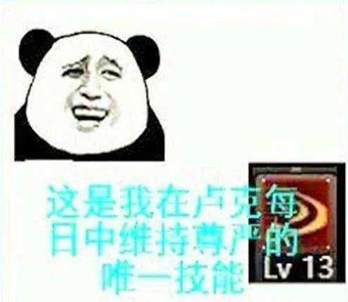dnf无水印表情包,听说,最近都在黑剑魂?我也来试试?