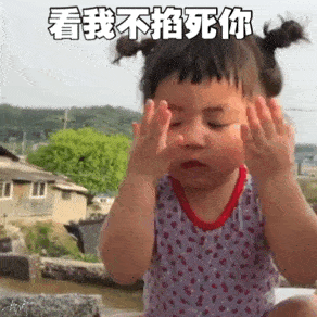 罗熙洗脸表情包|擦亮眼睛,看清渣男