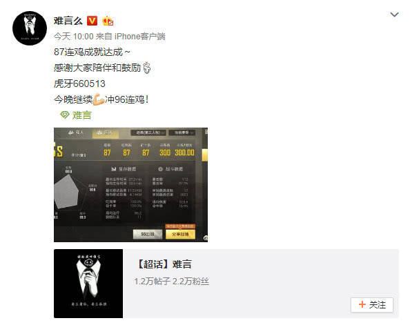 难言:1000kd才叫无意义