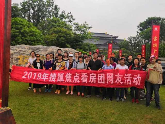 新华联铜官窑旅游专线 5月4日看房团活动速递_手机搜狐网