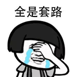 刷pos机提升信用卡额度?全是套路!遵义已有市民中招