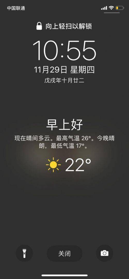 苹果手机"闹铃"不仅闹个铃这么简单!难怪苹果贵,不用买什么苹果手机