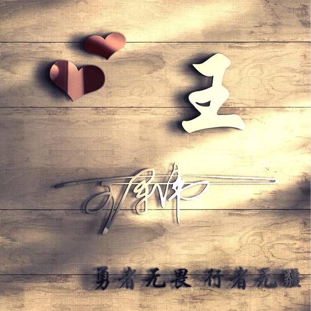 来换一个微信头像吧,招财进宝万事如意,好看签名头像请查收带走