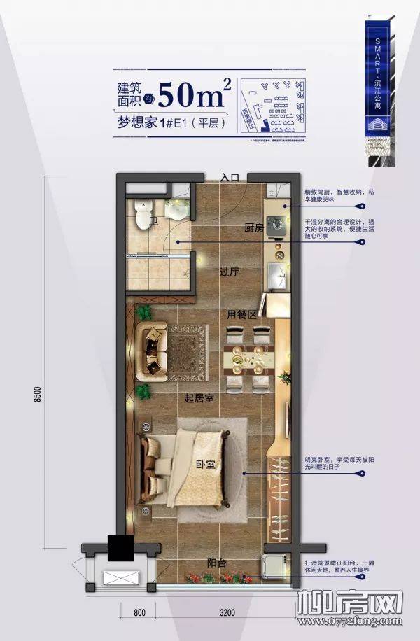 【关注】建面35㎡可做三房!柳州高性价比loft公寓大搜罗