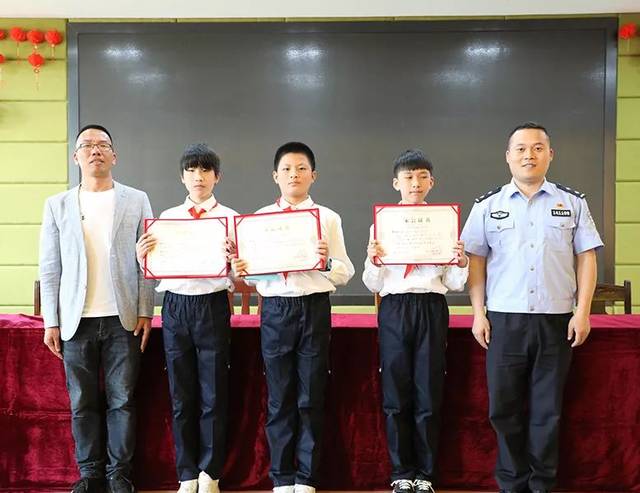 礼泉小学这三个小学生被新昌公安点名!起因是