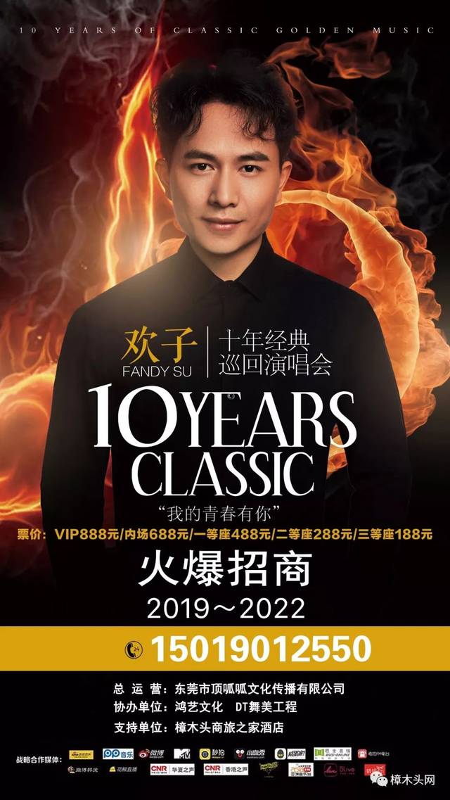 新歌首发 必发精品 明星歌手欢子 每一首歌都让人脑海中 浮现一幕幕