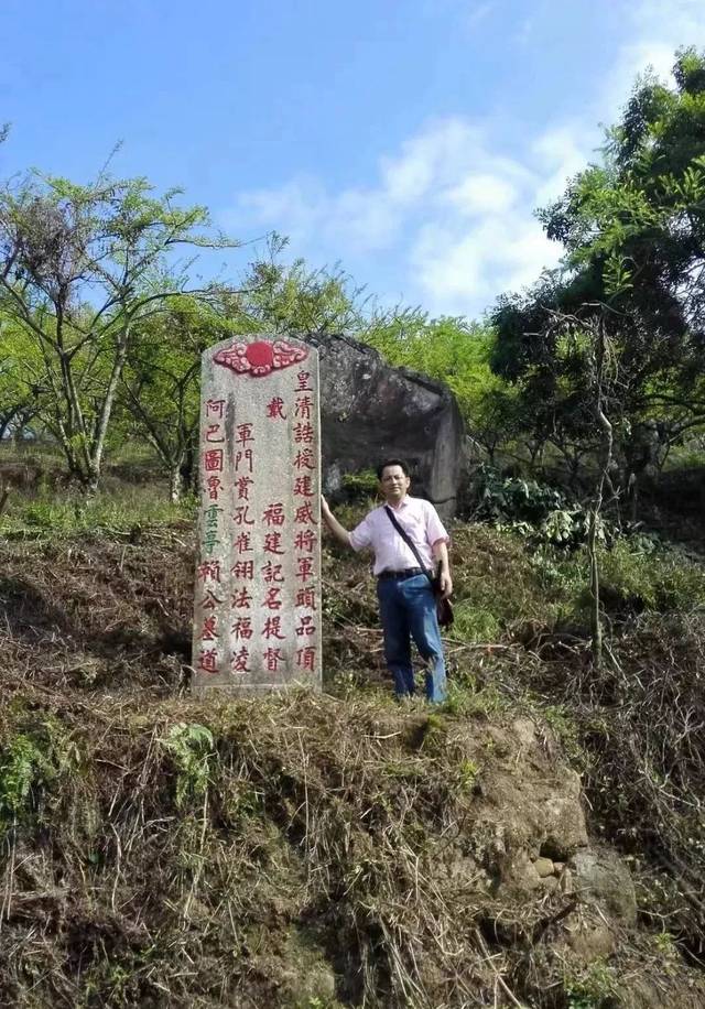 普宁这座清代古墓入选第九批省级文物保护单位