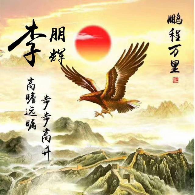 来换一个微信头像吧,招财进宝万事如意,好看签名头像请查收带走