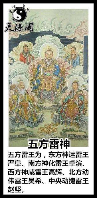 周五·2019年5月10日四月初六黄历