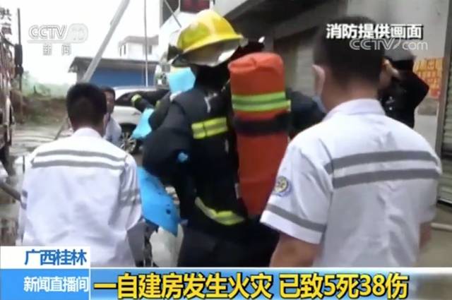 电动车再惹祸!5死38伤!记住:电动车着火别用灭火器!