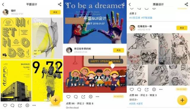 懒设计携手多家平台成立内容版权联盟,保护原