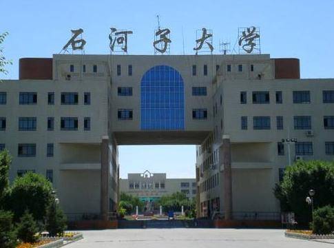 第四:石河子大学
