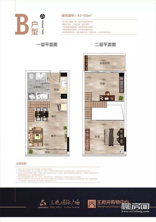 【关注】建面35㎡可做三房!柳州高性价比loft公寓大搜罗