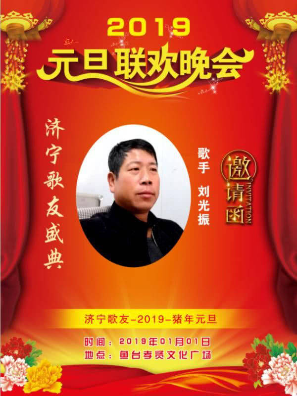 2019全国电视才艺大赛—刘光振,管帅宇,吉尔格勒荣获前三甲_手机搜狐