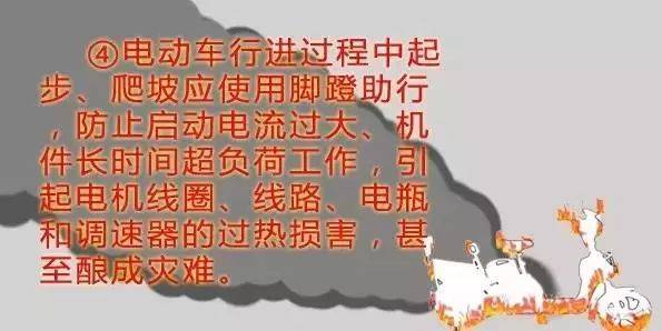 电动车再惹祸!5死38伤!记住:电动车着火别用灭火器!