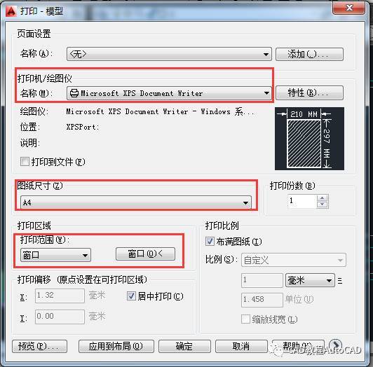 【autocad砌体】图纸哪里墙在教程图片