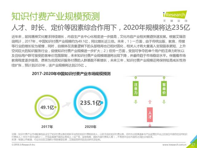 总局通知换发“两证”,优酷杭州分公司法人代表变更