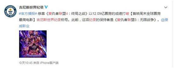 总局通知换发“两证”,优酷杭州分公司法人代表变更