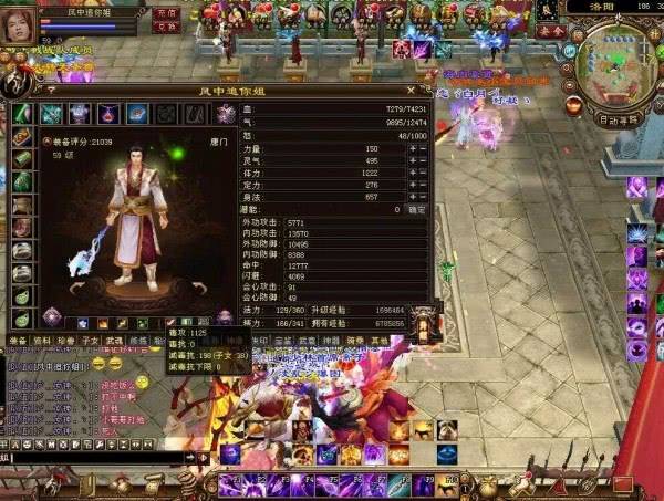 天龙八部:卡级玩家为何越来越多,网友:要玩就玩