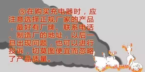 电动车再惹祸!5死38伤!记住:电动车着火别用灭火器!