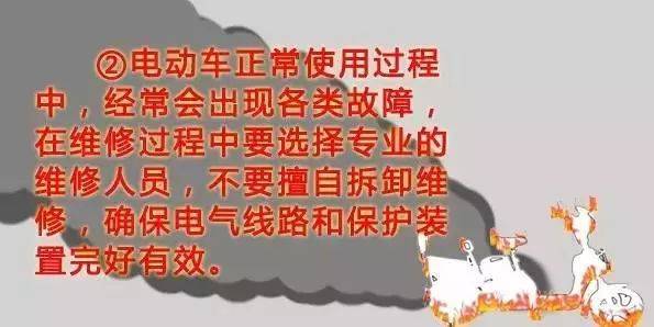 电动车再惹祸!5死38伤!记住:电动车着火别用灭火器!
