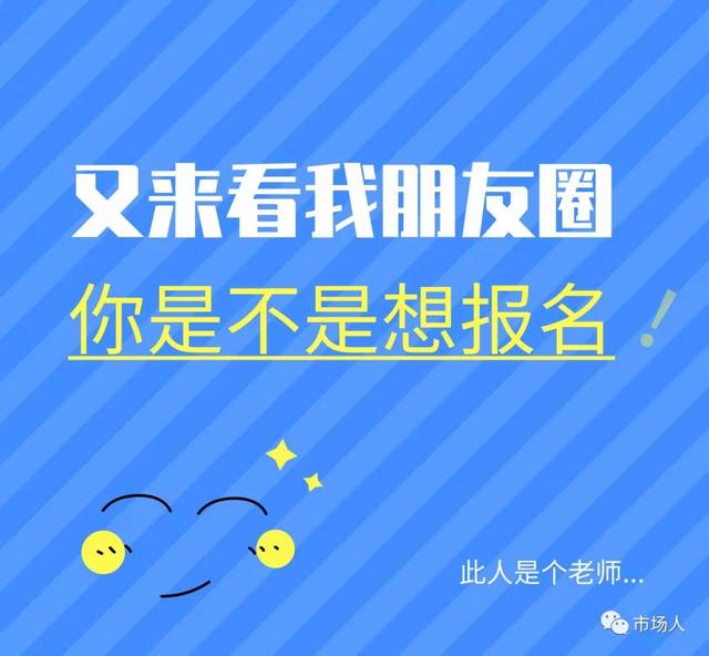 k12教育专属卡哇伊配图30张 招生幽默话术 【附下载】