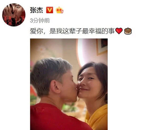 网曝张杰出轨被拍,与谢娜已秘密离婚?他高调为爱妻庆生粉碎谣言