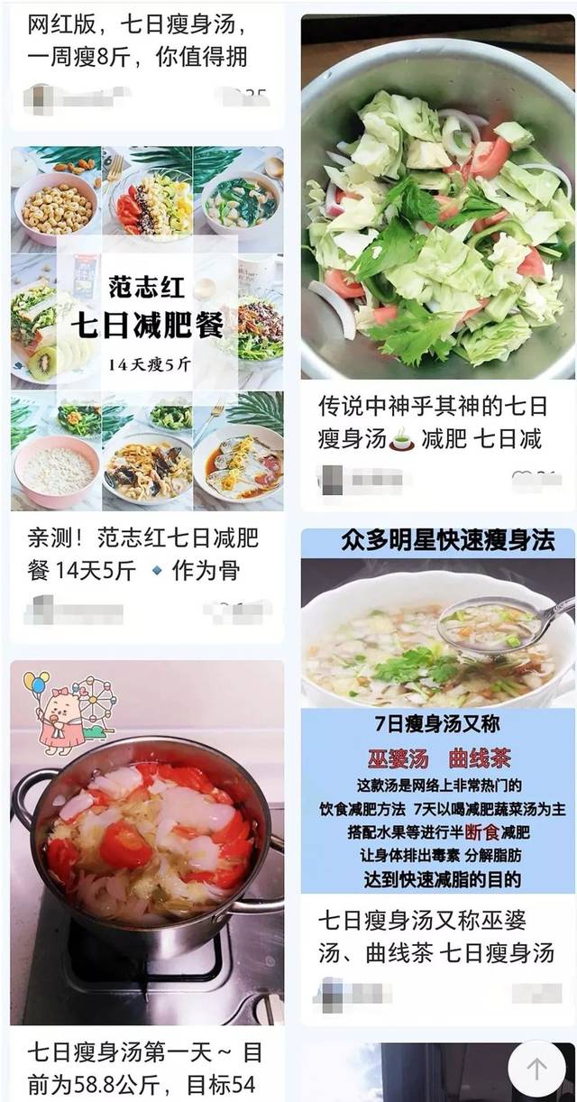 看完郑秀文,林允的减肥餐,真的没有那么羡慕女明星了