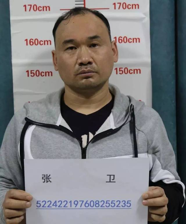 恶督导进行时】开设赌场,寻衅滋事…百里杜鹃公安局公开征集陈世鹏
